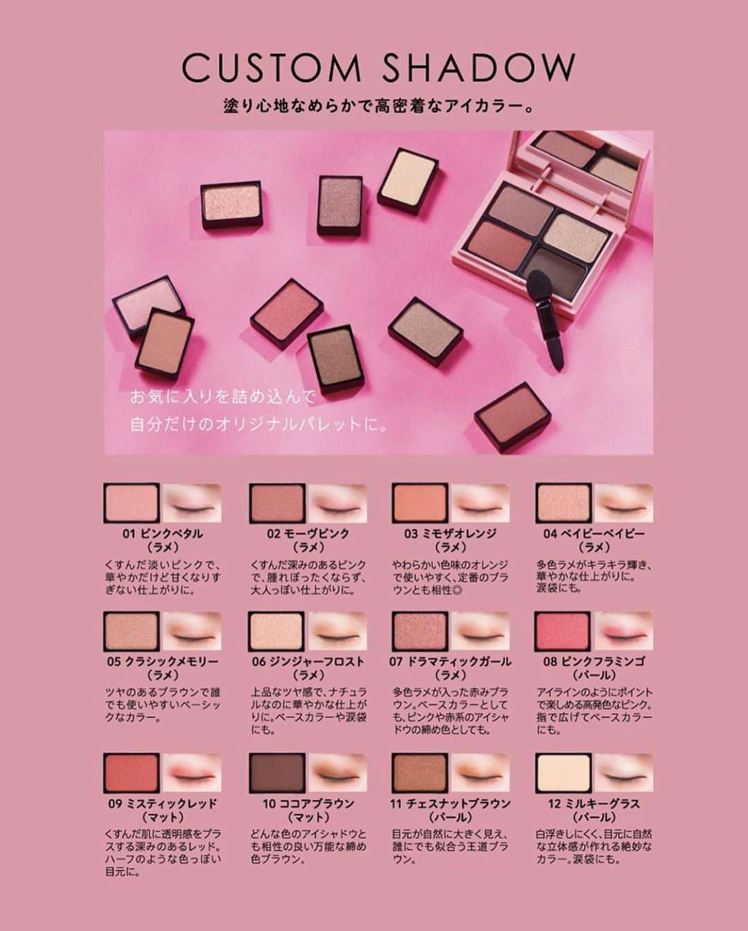 益若つばささんのインスタグラム写真 - (益若つばさInstagram)「PINK eye makeup💓プロセス ﻿ @dolly_wink ﻿ ﻿ #Dollywink #eyemakeup #eyeshadow #makeup #眼影 #eyeshadow#eyemakeup #眼妆  #眼影盤 #彩妆 #아이섀도 #아이메이크업 #アイメイク」6月9日 17時12分 - tsubasamasuwaka1013