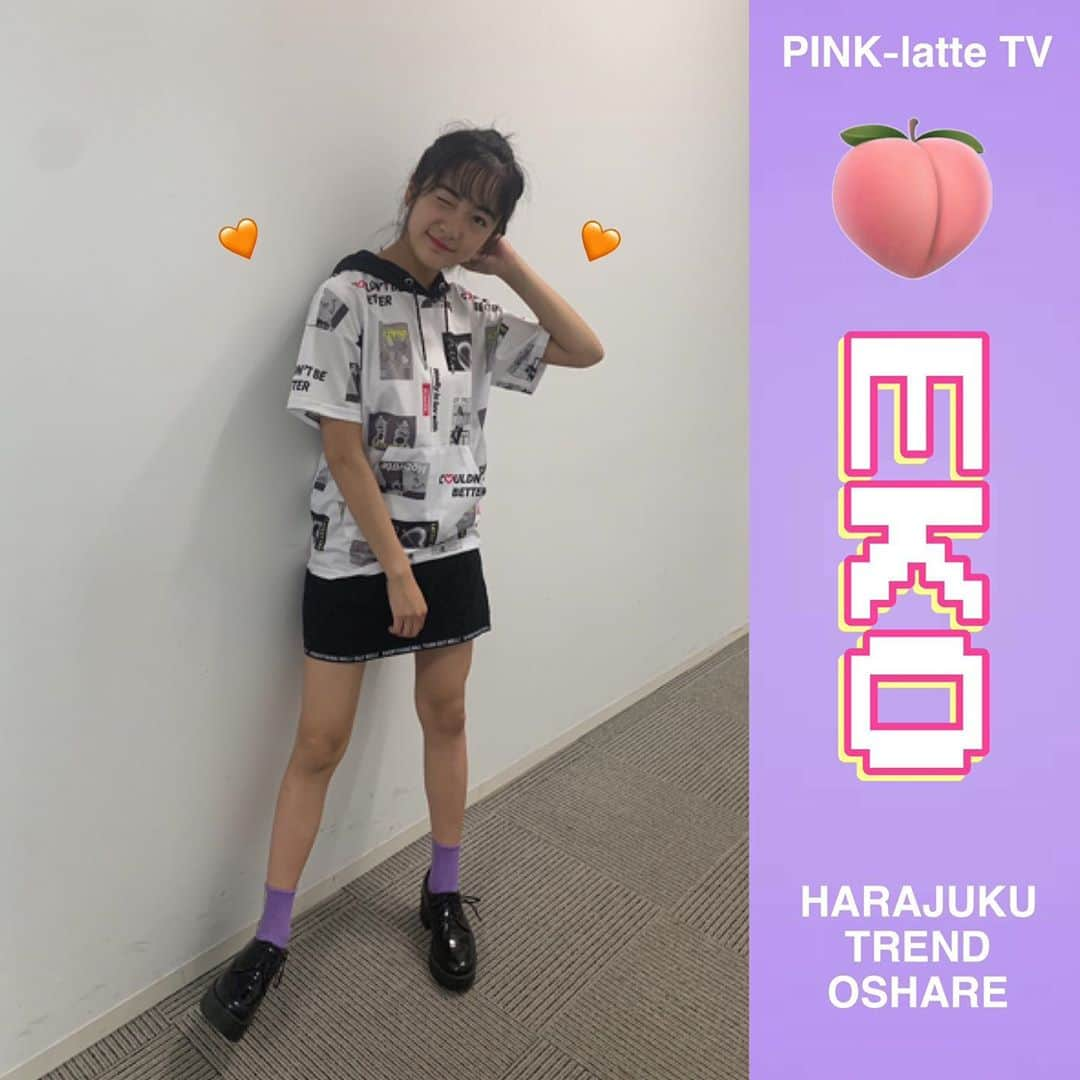 PINK-latte TV (ピンクラテTV) 公式さんのインスタグラム写真 - (PINK-latte TV (ピンクラテTV) 公式Instagram)「【ピンクラテTV 🌈コーデ 】﻿﻿﻿﻿﻿﻿﻿﻿﻿﻿﻿﻿﻿﻿﻿﻿﻿ ﻿﻿﻿﻿﻿﻿﻿﻿﻿ #エコ は存在感バツグン！な﻿ 転写フォトパーカーでコーデしたよ😆✨﻿ ﻿ ポップな色使いとデザインが﻿ 遠目からでも目を惹くから、🧡﻿ 映えること間違いなしだね！！😽🌈⭐︎﻿ ボトムスはシンプルなものを合わせて、﻿ 全体的なバランスを整えたよ〜〜⚡️﻿ ---﻿﻿﻿﻿﻿﻿﻿﻿﻿﻿﻿﻿﻿﻿﻿﻿ #夏コーデ #インスタ映えコーデ #お出かけコーデ﻿ #海外風 #加工好き #お洒落さんと繋がりたい﻿ ---﻿﻿﻿﻿﻿﻿﻿﻿﻿﻿﻿﻿﻿﻿﻿﻿ #PLTVコーデ﻿﻿ #きょこ #OOTD﻿﻿﻿﻿﻿﻿﻿﻿﻿﻿﻿﻿﻿﻿﻿﻿﻿﻿﻿﻿﻿﻿﻿﻿﻿﻿ #PLTV #PINKlatteTV #ピンクラテTV﻿﻿﻿﻿﻿﻿﻿﻿﻿﻿﻿﻿﻿﻿﻿﻿﻿﻿﻿﻿﻿﻿﻿﻿﻿﻿﻿﻿﻿ #ピンクラテWEBモデル #ピンクラテ #ぴてぃーず﻿﻿﻿﻿﻿﻿﻿﻿﻿﻿﻿﻿﻿﻿﻿﻿﻿﻿﻿﻿﻿﻿﻿﻿﻿﻿﻿﻿﻿ #宇井優良梨 #花田姫佳 #石山えこ﻿﻿﻿﻿﻿﻿#菅井純愛﻿﻿﻿﻿﻿﻿﻿﻿﻿﻿﻿﻿ #松本優菜 ﻿﻿﻿﻿﻿﻿﻿﻿﻿﻿﻿ #JCモデル #JSモデル」6月9日 17時28分 - pinklatte_tv