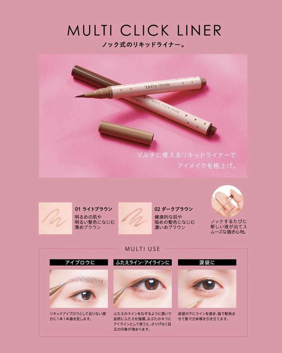 益若つばささんのインスタグラム写真 - (益若つばさInstagram)「BROWN eye makeup🧸プロセス﻿ ﻿﻿ @dolly_wink ﻿﻿ ﻿﻿ #Dollywink #eyemakeup #eyeshadow #makeup #眼影 #eyeshadow#eyemakeup #眼妆  #眼影盤 #彩妆 #아이섀도 #아이메이크업 #アイメイク」6月9日 17時29分 - tsubasamasuwaka1013