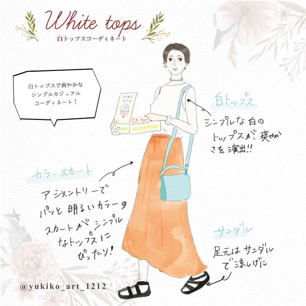 4yuuu!さんのインスタグラム写真 - (4yuuu!Instagram)「. 「シンプルが好き💕 でも毎回コーデがワンパターンになりがち……💦」 そんな方は"カラー使い"で遊び心を取り入れてみて👀👆 . シンプルな白トップスを選んだら、 ボトムスにはオレンジカラー🍊が映える✨ 『カラースカート』を思い切ってON🎶 . 夏🌴にぴったりのスカイブルーのバッグを合わせれば 新鮮な印象を演出できますよ➿🤗💜 . この夏は 涼しげカラー🏖を取り入れたシンプルコーデで 周りの目線👀を釘づけ😻にしちゃいましょう‼️ . illustrators : @yukiko_art_1212 . #4yuuu_fashion_food #イラストグラム #イラストレーター #イラスト #ファッションイラストレーター  #ファッションイラスト #トレンド発信 #イラストコーデ #ママコーデ#fashionillustrators #4yuuu #ママスタイル #春コーデ #春ファッション #夏コーデ #夏ファッション #大人スタイル #カラーコーデ #カラースカート #夏スタイル #シンプルコーデ #ビビットカラー #スカートコーデ #スポーツサンダル #抜け感 #シンプルカジュアル #カジュアルファッション #ママコーディネート」6月9日 18時18分 - 4yuuu_com