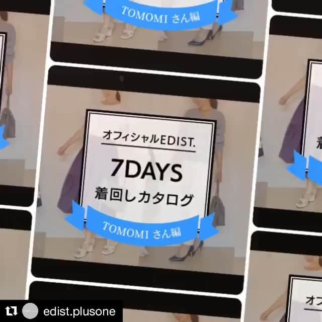 EDIST. CLOSET のインスタグラム