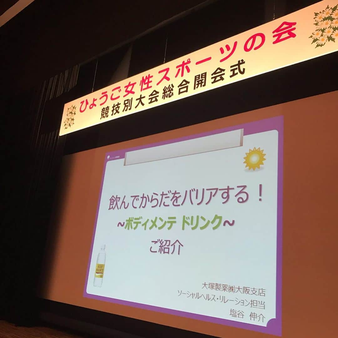 八木沼純子さんのインスタグラム写真 - (八木沼純子Instagram)「ひょうご女性スポーツの会でお話をさせていただきました。。。 ・ ・ #ワールドマスターズゲームズ2021関西  #40分にまとめるの難しい #話の筋道をちゃんとつくらないと #話していると言いたいことが色々出てくる😅 #ゴルフもそうだけど喋りのトレーニングも改めてやろう #滑る練習もしないと！ #エコルセ #大好き #本高砂屋 #神戸  #サクサクがたまらない  #figureskating」6月9日 11時10分 - junko_yaginuma