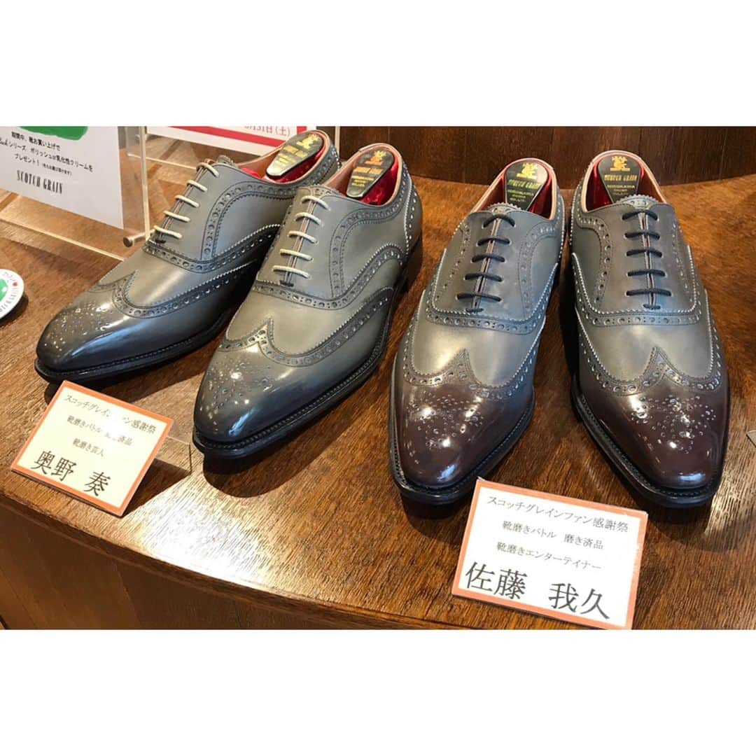のインスタグラム：「. スコッチグレインファン感謝祭で磨いた靴のビフォーアフターです！👞✨ 素仕上げでクリームを入れてない状態だったので、磨く前はこんなに色が薄かったんです！😳 クリームを塗ると「すーっ」と吸っていくのでシミにならないように、クリームを少量ずつ塗布し、丁寧に磨き上げました！ 素仕上げのお陰でお互いの磨きが靴によく反映されたと思います！  自分はブラックとネイビーを使ってほんのり焦がしを、 我久さんはモルトブラウンを使ってしっかり色を入れる磨き方でした！💡✨ #スコッチグレイン #scotchgrain #靴磨き芸人 #gakuplus #モルトドレッシング」