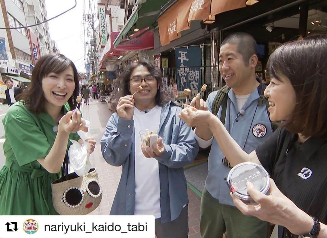 真飛聖さんのインスタグラム写真 - (真飛聖Instagram)「#Repost @nariyuki_kaido_tabi with @get_repost ・・・ 本日12時〜フジテレビにて #なりゆき街道旅 番組認知度が高い? #巣鴨 をなりゆき旅 #岡江久美子 が行きつけ！その人の耳にフィットする世界に一つだけの高級耳かきとは 名物塩大福＆漬物＆ごま菓子＆鴨料理に #真飛聖 ＆ #ロッチ中岡 感動！ 六義園で絶品おにぎりを食べるはずがまさかのハプニング！ ・・・ 〜地域によっては放送がないようで‥‥ごめんなさい。 それにしても 楽しそうな顔してますね、あたし（笑） もうすぐ 放送です〜」6月9日 11時22分 - sei_matobu