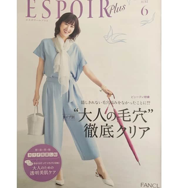 前田ゆかさんのインスタグラム写真 - (前田ゆかInstagram)「#fancl #ESPOIRplus 6月号  #アクアセラムルージュ 塗っている最中のうるおいは もちろん、 落としたあともくちびるが潤い 使い続けるほどうるうるな 夏限定ルージュ✨  梅雨に入った6月号も ぜひご覧になってください！ @fancl_official  #ファンケル #エスポワールplus #カラダ見直し帖 #シミケア習慣特集 #無添加 #化粧品 #skincare  #beauty #cosmetics」6月9日 12時19分 - maeyuka