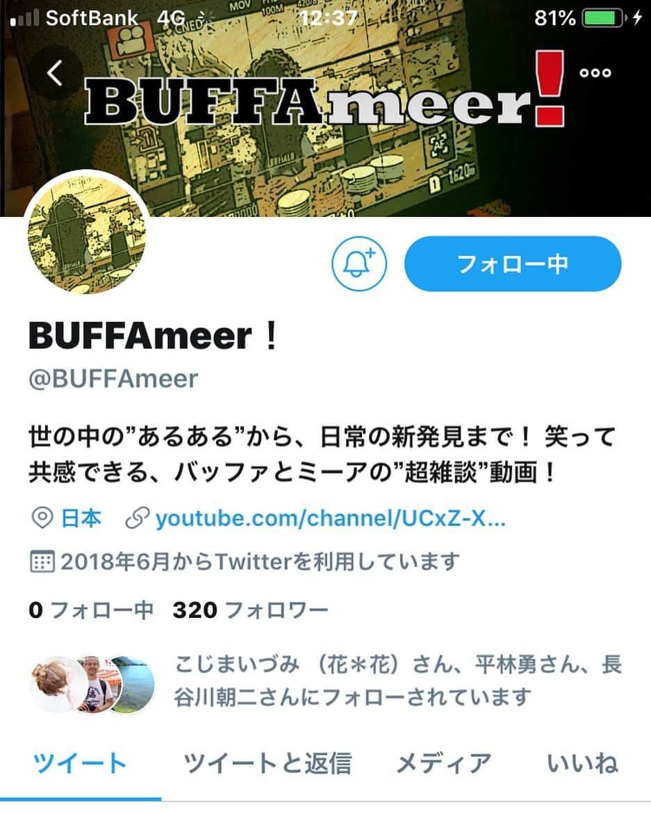 木村祐一さんのインスタグラム写真 - (木村祐一Instagram)「こんなんどーですかー⁉️ #バッファミーア # @BUFFAmeer」6月9日 12時39分 - kimkimni