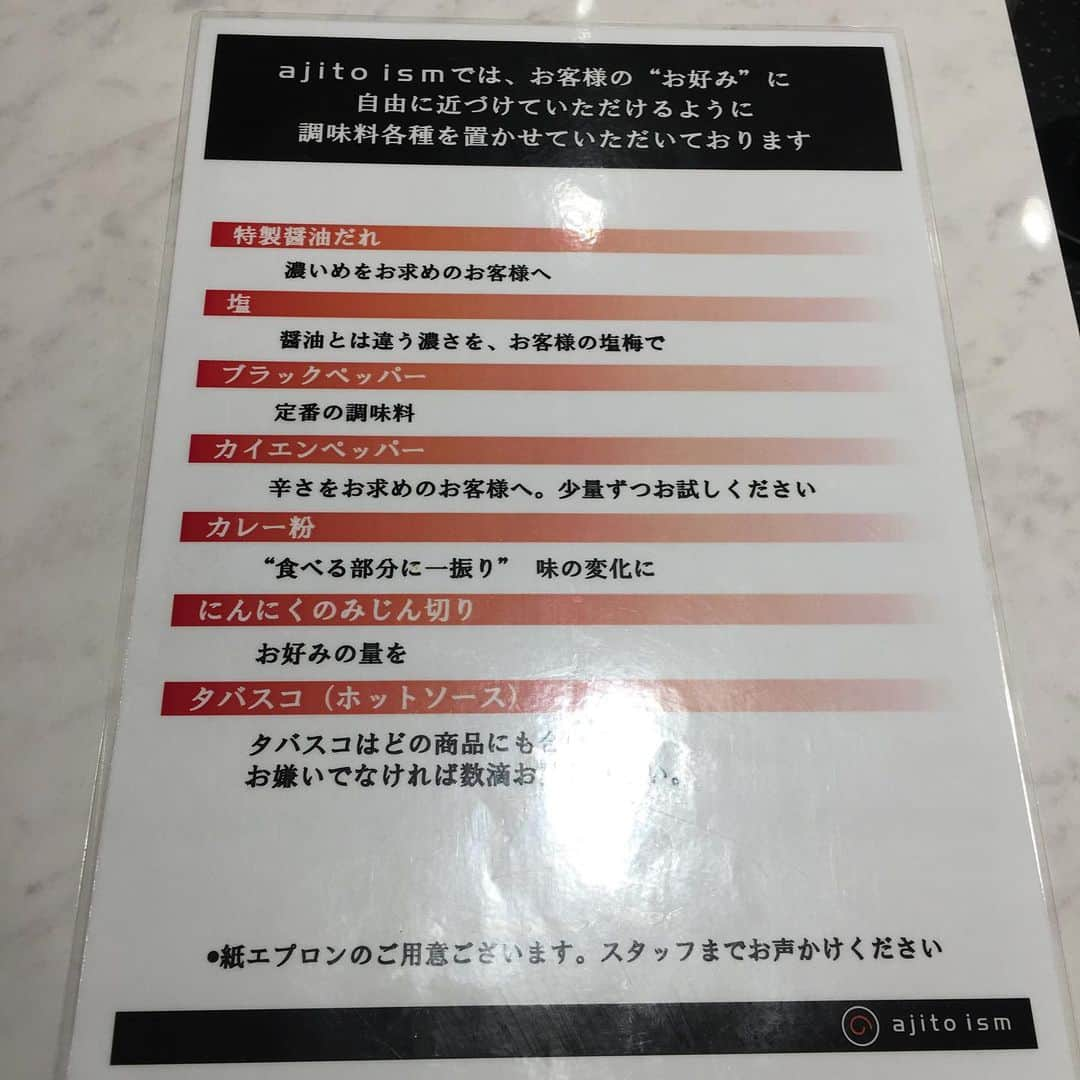 渡邉ひかるさんのインスタグラム写真 - (渡邉ひかるInstagram)「ajito ism shinjuku base (アジトイズム 新宿ベース)@新宿西口駅 ピザソバ 850円 ・ ・ ・ ・ ・ 新宿で仕事を終えてからフラッと立ち寄った一店舗。 見た目は、最近できたような新しい雰囲気でラーメン屋さんというよりも、名前が英文字表記だからなのか、小洒落た雰囲気。 〝ラーメンですか？パスタですか？アジトイズムです。〟 と外の看板に書かれている文字のインパクトが凄い！笑 んん？ラーメンではないのか…。 なんて、考えながら、店内に。 ラーメンは食券機で買うタイプ。 メニューも、パスタと名前を掛け合わせたようなものが多い中で、一番人気だという〝ピザソバ〟を注文した。 店内はカウンター席とテーブル席で、夕方頃に伺ったためか、店内にはチラホラお客さんがいるくらいで並ばずにすぐに着席することができた。 そんなに時間かからずに着丼。 おぉ！！！！凄い具沢山！ ラーメンではなかなか見ないカラフル感です。笑 ピーマン、アンチョビ、オリーブ、トマト、玉ねぎ、レタス、サラミなど。 麺はしっかりとしたモチモチ食感の太麺。 さて、一口……。 ラーメンよりもパスタ寄り！！な感じ！ ソースはトマトソースベースで、まぜそばのイタリアンみたいな感じっていうのかな？ 魚粉も載っているので混ぜると魚介の旨味もアンチョビと相まっていいバランスに。 創作系のラーメンというと、このお店のイメージでしたが、なんとも斬新なアイディアでここでしか食べられない！ 調味料も色々あるので、途中でタバスコをかけて、食べましたが勿論のこと合います。笑 ラーメンを食べに行ってタバスコをかける日が来るとは！笑 新しいジャンル試してみては？ ・ ・ ・ ・ ・ ・ ・ 営業時間⏰ 11:00-23:00 ・ 定休日💤 日曜日 ・ ・ ・ ・ ・ #ajitoism #アジトイズム #東京 #新宿 #新宿西口 #らーめん #ラーメン #まぜそば #ラーメン大好き渡邉さん #ラーメン部 #ラーメン女子 #麺スタグラム #渡邉ひかる #ピザソバ #太麺 #ramen #shinjuku」6月9日 13時09分 - ramenwatanabe0215