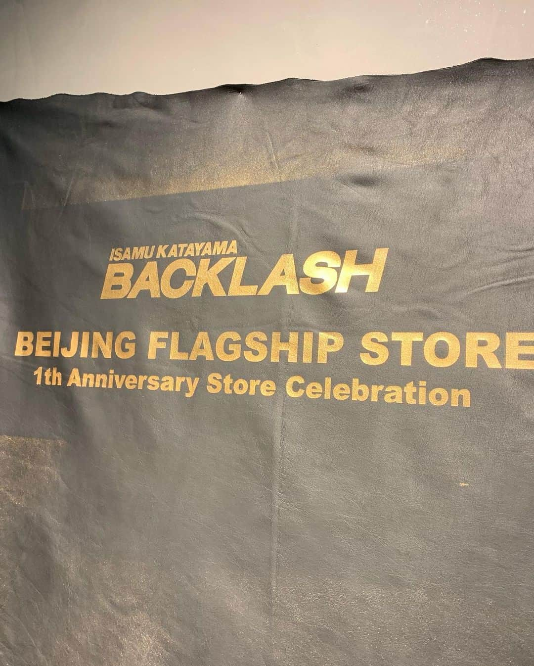 杉原勇武さんのインスタグラム写真 - (杉原勇武Instagram)「BACKLASH BEJING 1st anniversary❗️」6月9日 13時16分 - isamu_katayama