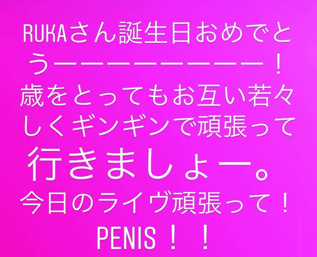 YOMIさんのインスタグラム写真 - (YOMIInstagram)「#nightmare #lsn #ruka #happybirthday #これから #打ち合わせ #行ってきます」6月9日 13時27分 - nightmare.yomi