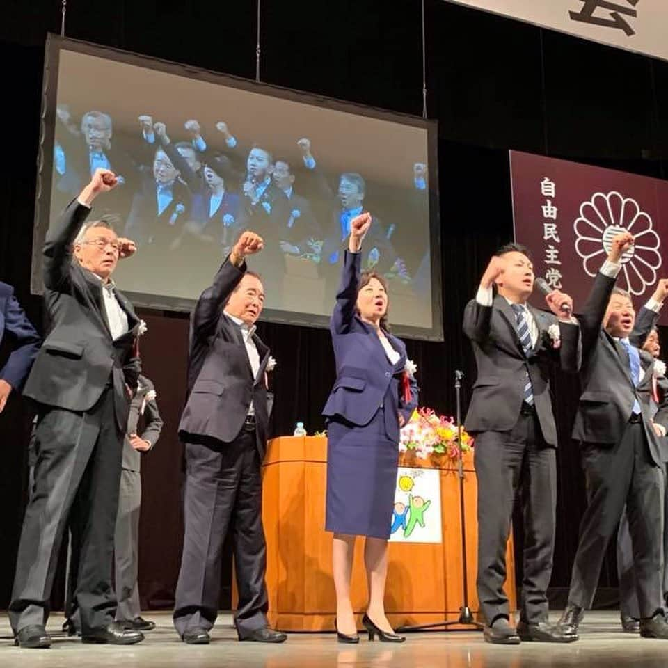 野田聖子さんのインスタグラム写真 - (野田聖子Instagram)「自民党岐阜県連の党大会で県連会長として挨拶を致しました。  #野田聖子 #岐阜 #自民党」6月9日 13時50分 - seiko.noda