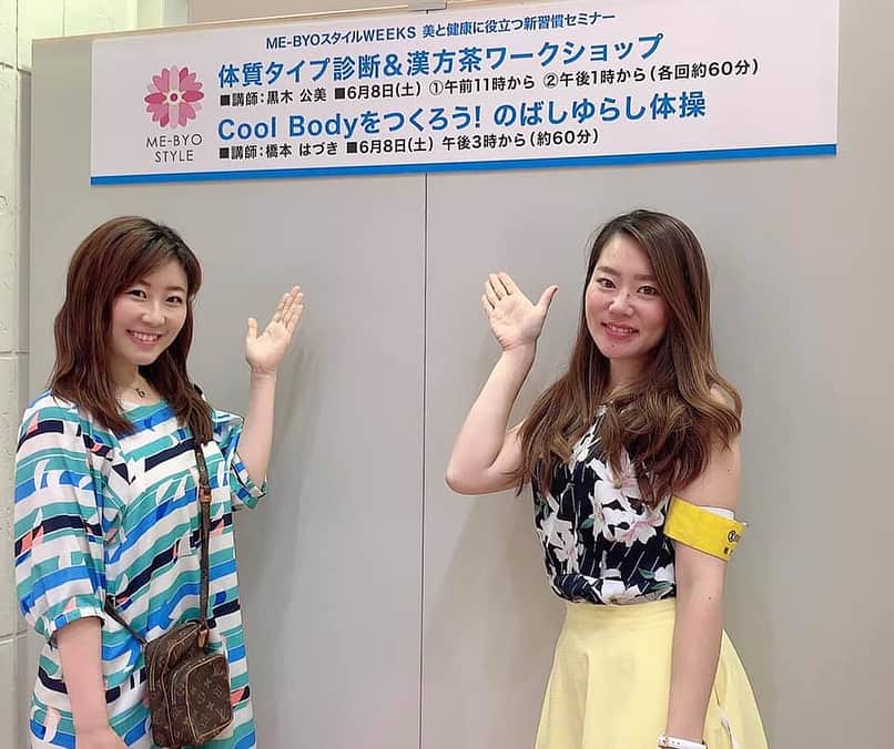 金谷有希子のグルメインスタ