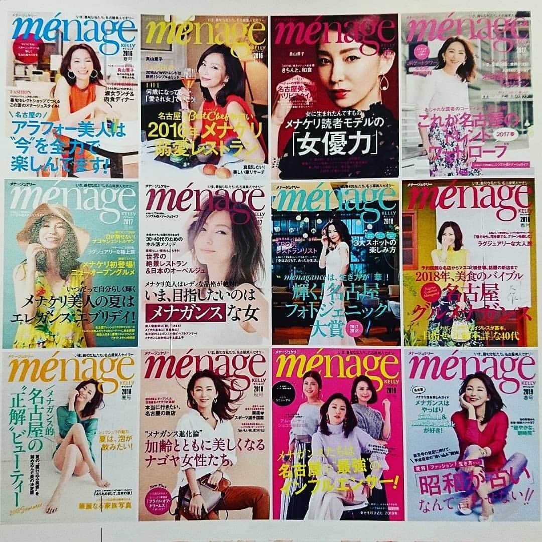 真山景子のインスタグラム：「#3年間カバーさせてもらいました #menageKelly  #最終号発売開始！ #やっと解禁✨❤️ 3年間も、地元の愛しかない撮影をありがとうございました‼️私のモデル人生の中で一番嬉しかった出会いからのお仕事でした。そして、小さな頃からこの街で育っている私にとって、ここへ帰れることが幸せでした。卒業ページも見てくださいね❤️スタッフの皆様の愛情に号泣した撮影。いい涙しかでなかった‼️😌🌸💓 ありがとうございました✨❤️ といってもまだまだ地元のお仕事はやるつもりだよ❤️とりあえずカバーガール卒業します！という号になっております❤️✨👍 #BELLUNAとは違うよ #menageKelly #Kelly #女性誌  はじめは半年の契約だったのに、気付けば３年もやらせていただきました。  ちなみに↑スタッフ様からの手作りのバックナンバーつきの寄せ書き✨  そら泣くわさー😭😭❤️大好きだよ～❤️」