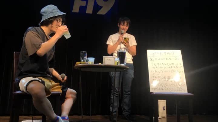 ほしのディスコのインスタグラム：「終演後、お客さんを送り出す時のBGMにLovers Again。 #にゃんこスター #スーパー3助 さん #アンゴなぷぅ #ありがとうございました」