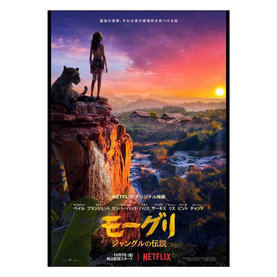 山谷花純さんのインスタグラム写真 - (山谷花純Instagram)「『モーグリ ジャングルの伝説』見た。  ナルニア国物語系が好きな人にはハマるはず。いろんな動物が出て来て楽しいし映像が綺麗で素敵でした。  #モーグリジャングルの伝説 #netflix #映画 #movie #映画好き」6月9日 15時31分 - kasuminwoooow