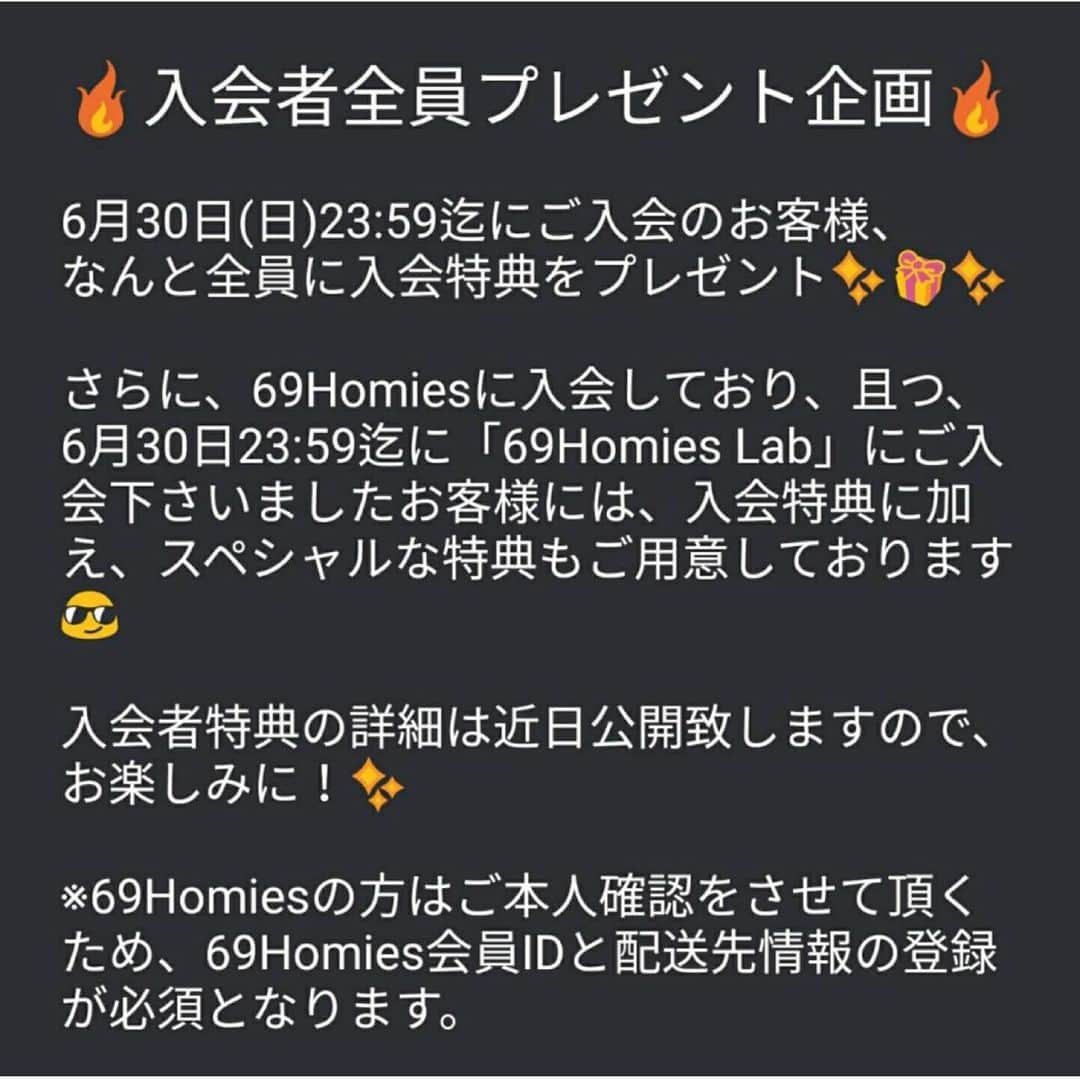 AK-69さんのインスタグラム写真 - (AK-69Instagram)「ファンコミュニティ「69Homies Lab」アプリが本日よりOPENとなりました！ こちらHomiesのみなさんとSTAFFの交流の場にしたいと思っております。 - SNSには掲載されない限定投稿やライブ配信、普段はスタッフしか見られない密着映像や画像、そしてファン同士で盛り上がることができるグルチャといったコンテンツを楽しむことができる。また、私物やスペシャルグッズが当たるスクラッチも開催予定！ - 初回入会キャンペーンとして、 入会者全員へのプレゼントと、69Homiesと69Homies Labの両方に入会された方には特別プレゼント（デザイン後日発表）も予定しております！ - 入会はプロフのリンクから📱 - #AK69 #69Homies #69HomiesLab」6月9日 15時41分 - ak69_staff