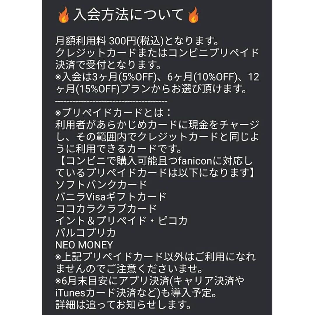 AK-69さんのインスタグラム写真 - (AK-69Instagram)「ファンコミュニティ「69Homies Lab」アプリが本日よりOPENとなりました！ こちらHomiesのみなさんとSTAFFの交流の場にしたいと思っております。 - SNSには掲載されない限定投稿やライブ配信、普段はスタッフしか見られない密着映像や画像、そしてファン同士で盛り上がることができるグルチャといったコンテンツを楽しむことができる。また、私物やスペシャルグッズが当たるスクラッチも開催予定！ - 初回入会キャンペーンとして、 入会者全員へのプレゼントと、69Homiesと69Homies Labの両方に入会された方には特別プレゼント（デザイン後日発表）も予定しております！ - 入会はプロフのリンクから📱 - #AK69 #69Homies #69HomiesLab」6月9日 15時41分 - ak69_staff