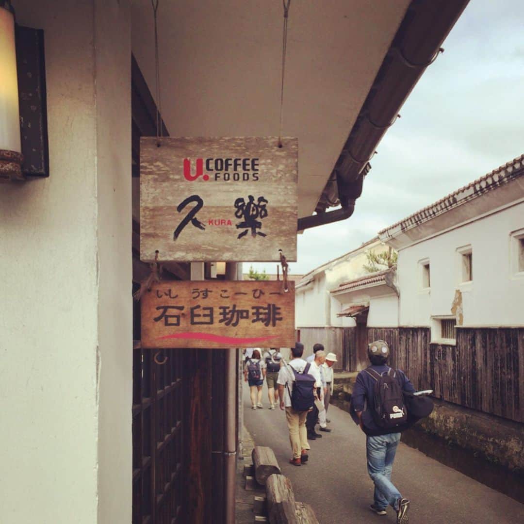 宇田見建設さんのインスタグラム写真 - (宇田見建設Instagram)「倉吉市に来ています。 #クラボトル  お団子柔らかくて美味しかったです♪ #時間がたりません  #町並みをもっと堪能したかった #exocbx  の来たお店らしい」6月9日 15時58分 - utamikensetsu