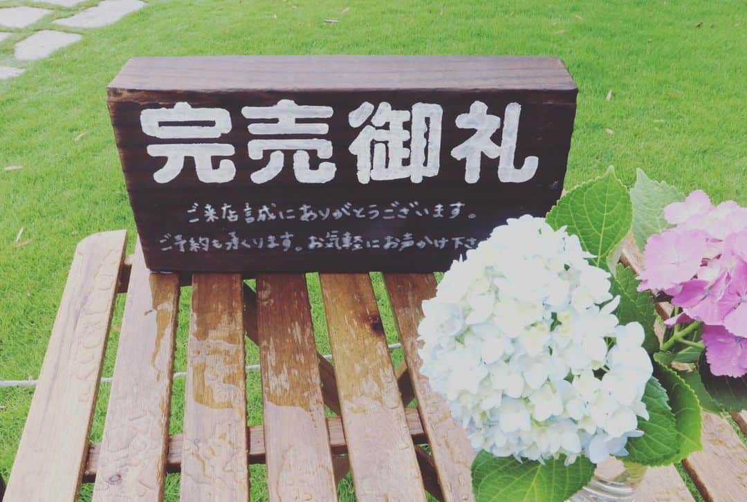 丘の上のパン屋 のグルメインスタ