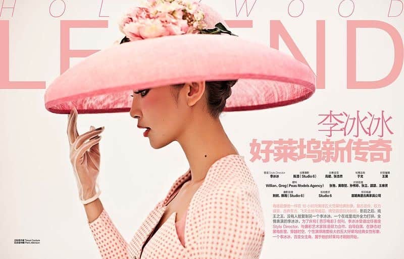 のインスタグラム：「#libinbin in a dip-dyed Hot to Fairy Pink sinamay hat with English Country florals for @harpersbazaarcn #中国 | #piersatkinson #帽子 #chapeau #hat #bespoke #handdyed #english #florals #花卉 #harpersbazaarchina #🌸」