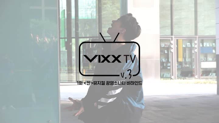 VIXXのインスタグラム