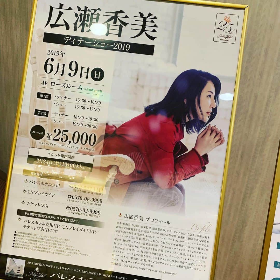 安部潤のグルメインスタ