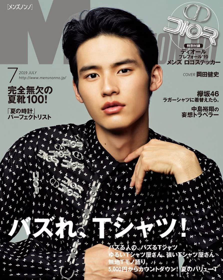 長山一樹のインスタグラム：「最新号のMEN'S NON-NOの表紙とDiorのファッションストーリーにて岡田健史さんを撮影させていただきました。 中ページでもたくさんの岡田健史さんを撮影してるので是非ご覧になってください。 @mensnonnojp  @dior  Ｍodel @kenshi_okada_official  Stylist @taichisumura  Hair @hair.kanada  Make @marinosinsta  #mensnonno #dior #岡田健史 #表紙 #hasselblad #h6d #kazukinagayama #長山一樹」