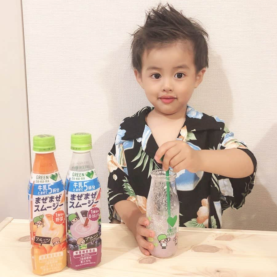 A_kun*mamaさんのインスタグラム写真 - (A_kun*mamaInstagram)「﻿ ﻿﻿ あーくんの1日は ﻿﻿ 朝起きて発売以来、大好きな ﻿﻿ グリーンダカラまぜまぜスムージーを ﻿﻿ 自分でまぜまぜして作って﻿﻿ 「ぷはぁ」と飲み干すことから始まります👦🏻🍹✌️☀️﻿﻿ ﻿﻿ ムービーみたいに自由に作ってもらって ﻿﻿ 「すごいねー👏」と褒めると ﻿﻿ 満面のドヤ顔でニコニコして登園してくれるので﻿﻿ すごーく助かってます✨ ﻿﻿ ﻿﻿ やっぱりどんな時も﻿﻿ 朝から気持ちよく送り出したいですもんね💓﻿﻿ ﻿﻿ 今ならまぜまぜスムージーを2つ購入すると ﻿﻿ その場でこの「ミルクボトル」と「マドラー」が﻿﻿ もらえちゃうよ〜🥛💓 ﻿﻿ とっても可愛いのでおススメ😍﻿﻿ ﻿﻿ ﻿﻿ ﻿﻿ #朝のまぜまぜ ﻿ ﻿ #suntory #グリーンダカラ #GREENDAKARA #まぜまぜ#まぜまぜスムージー #グリーンダカラまぜまぜスムージー #あさごはん #お手伝い#ひとりでできるもん#ミルクボトル#マドラー #PR #サントリー  #3歳男の子 #男の子 #お兄ちゃん #ご機嫌 #3歳児 #息子 #インスタキッズ #かわいい #親バカ #コドモノ #おやばか #男の子育児 #男の子ママ﻿ @suntory_greendakara」6月9日 22時40分 - aaaooo121