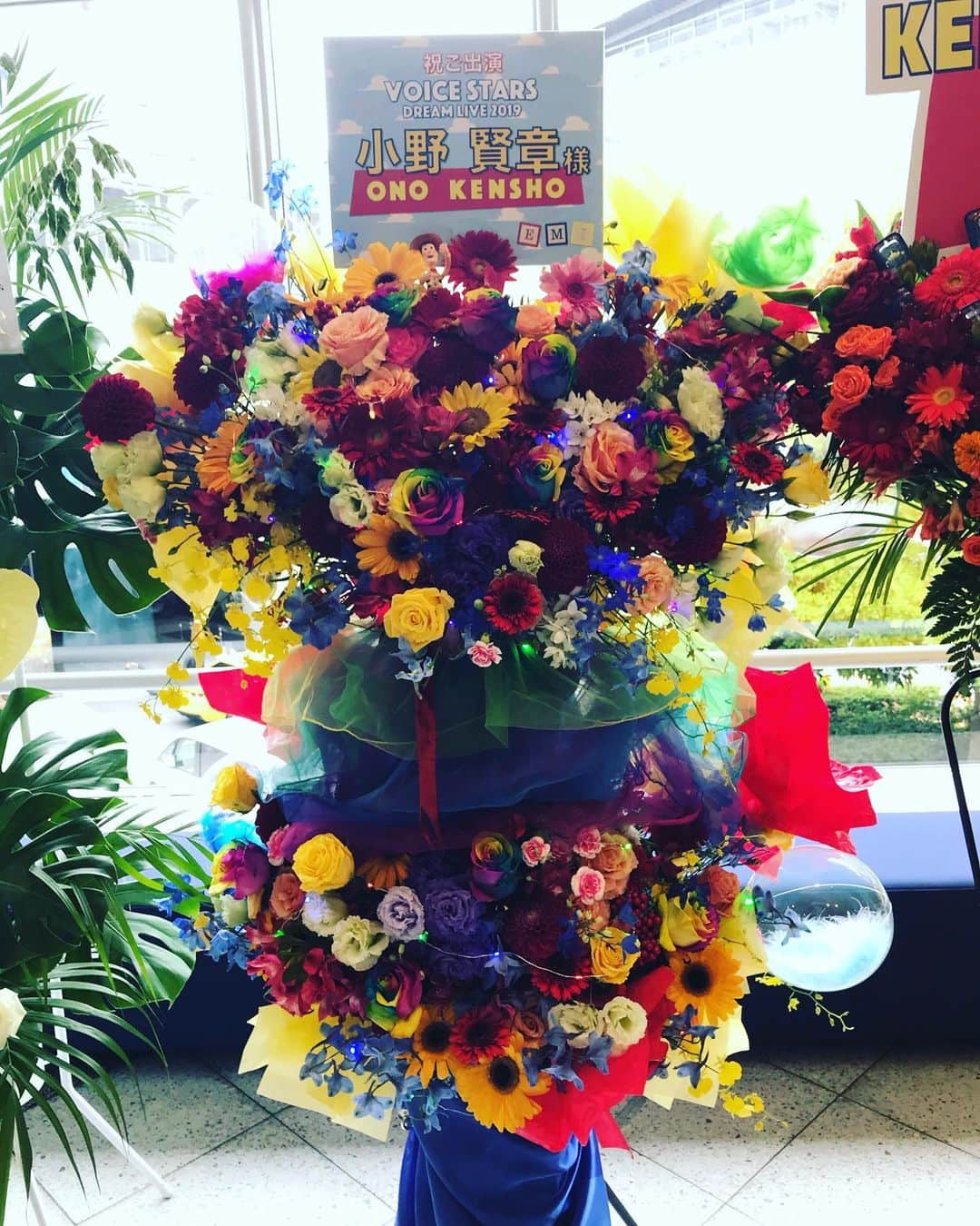 小野賢章さんのインスタグラム写真 - (小野賢章Instagram)「素敵なお花もありがとうございました！！」6月9日 22時50分 - kenshoono1005
