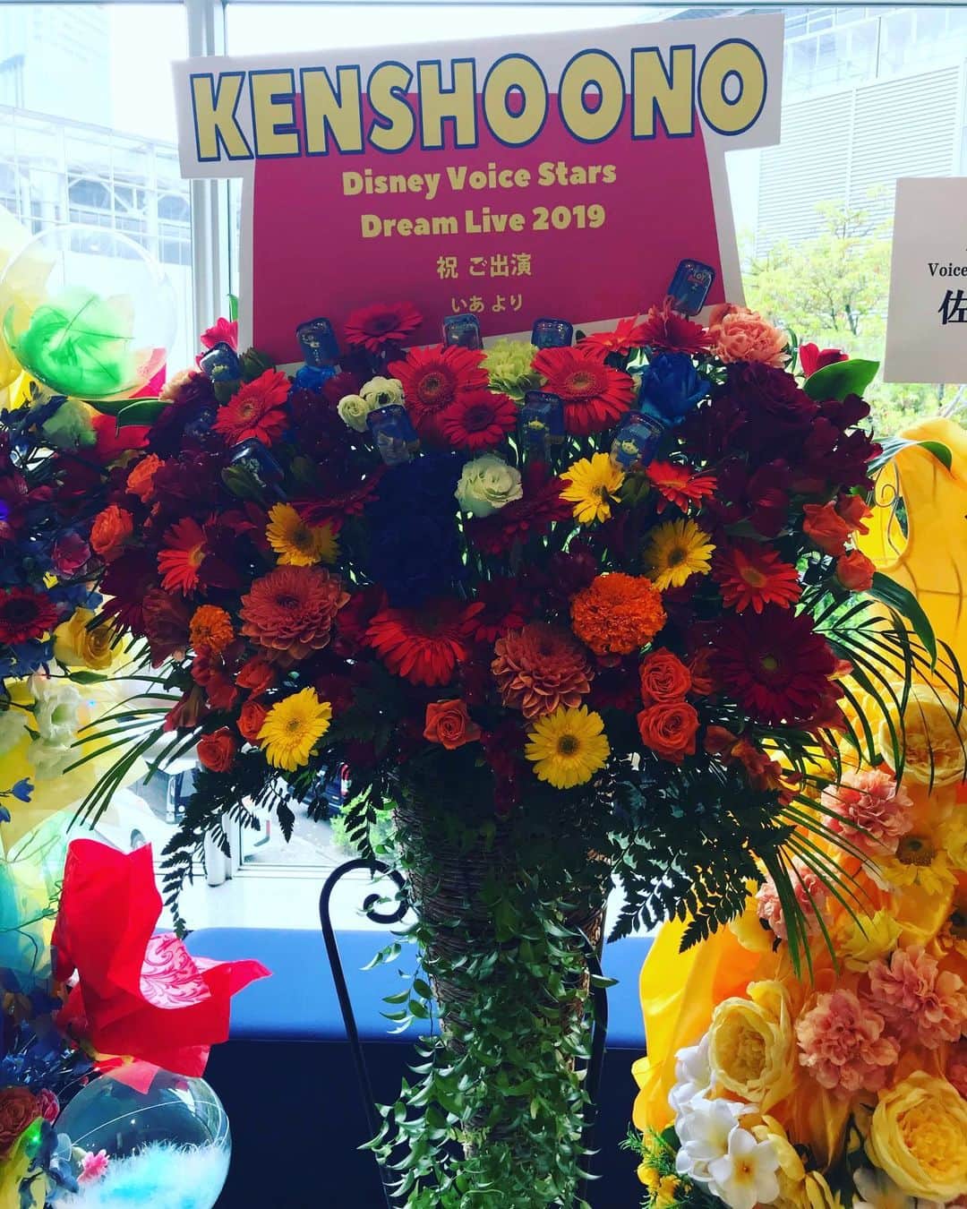 小野賢章さんのインスタグラム写真 - (小野賢章Instagram)「素敵なお花もありがとうございました！！」6月9日 22時50分 - kenshoono1005