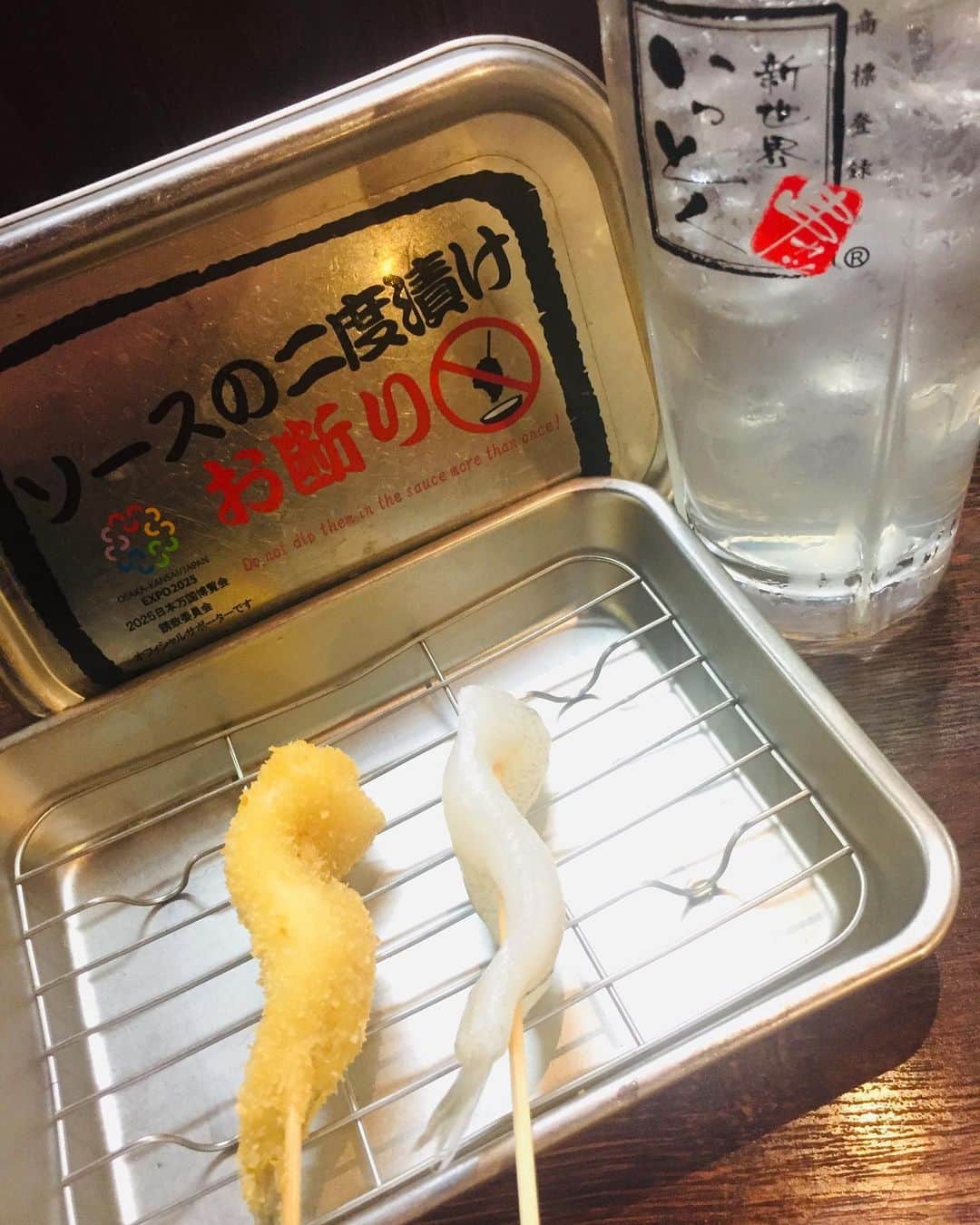 串カツ 新世界串カツいっとく【公式】のグルメインスタ