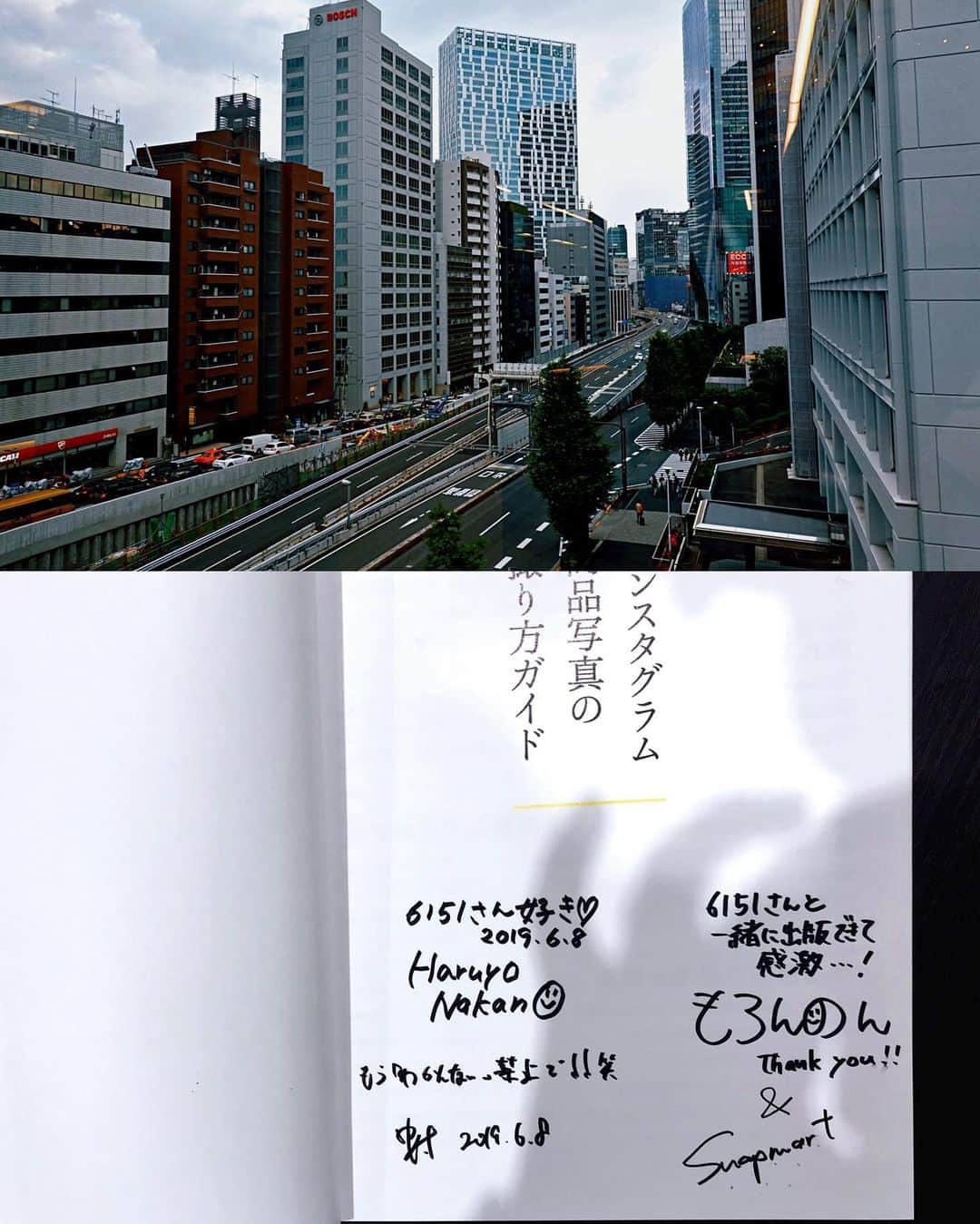 6151さんのインスタグラム写真 - (6151Instagram)「著書「インスタグラム商品写真の撮り方ガイド」リリースとなりました。﻿ ﻿ 昨日は @snapmart.jp 3周年記念のお祝い﻿ &出版記念でトークショーを行いました。﻿ ﻿ 実はこの日が初めて著者の3人が﻿ 顔を合わせた日でもあり、﻿ 感動の初対面。﻿ トークショーの打ち合せをしながら﻿ 裏話が飛び出したり﻿ (晴代さんがお揃いのスマホシール！)﻿ ケータリングを食べながら﻿ 書籍をご購入いただいたみなさんに﻿ 初サイン(!!)をして回ったりと﻿ 初めてが沢山、笑いの絶えない﻿ 時間を過ごす事が出来ました。﻿ ﻿ やっと出版だー！と手元に届いた書籍を手にして﻿ これまでデータでしか確認できなかった頁を﻿ 掌で撫でながら、紙の重みに感激しながら﻿ 「本当に6151の写真が書籍になったのだなぁ」﻿ と感慨深い気持ちに浸っています。﻿ ﻿ うそみたいだけど、本当だった。﻿ (ずっと信じられなかったわ)﻿ ﻿ 正直、自分の為だけの本だったら﻿ ここまで一生懸命に気持ちを込めたり﻿ 出来なかったかもしれない。﻿ ﻿ ここまで紆余曲折、色んな事があって﻿ 沢山の人の手を借りて﻿ 写真で生きる道にまたひとつ﻿ 小さくとも輝く点を残す事ができた。﻿ 自分にとってはものすごく眩い光の点。﻿ ﻿ この点が、誰かの点に繋がって﻿ 線のように広がりながら﻿ また誰かの道標になれば良いな﻿ などと思いながら作りました。﻿ ﻿ ﻿ 手にとってくださる全ての方の﻿ お役に立てますように。」6月9日 23時24分 - 6151