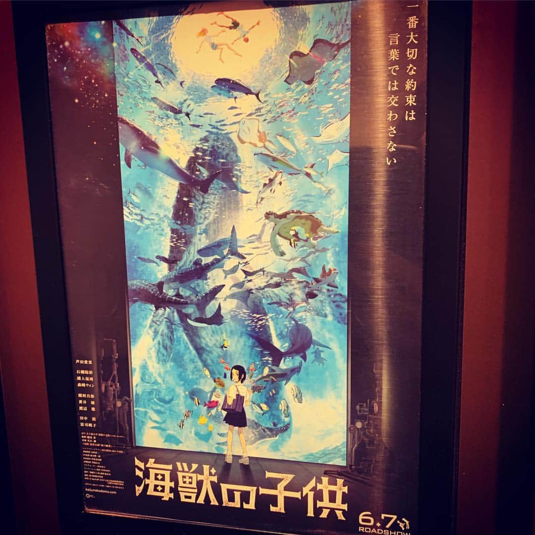 飯田カヅキさんのインスタグラム写真 - (飯田カヅキInstagram)「『海獣の子供』を観てきました。とても好み。宇宙でした。  #海獣の子供 #映画 #movie #cinema #animation」6月9日 23時38分 - kazukiiida_strange