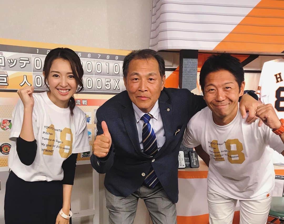 阿部智帆のインスタグラム：「エース復活😆🙌🧡 . おかえりなさい🌟ですね‼︎ 打線の奮起も最高でした🙈💕 . . このまま交流戦 優勝へ向かって 突き進みましょー✊✨ . #giants #巨人 #千葉ロッテマリーンズ #プロ野球 #セパ交流戦 #交流戦 #日テレジータス #プレポストゲームショー #村田真一 さん #阿出川浩之 さん #阿部智帆」