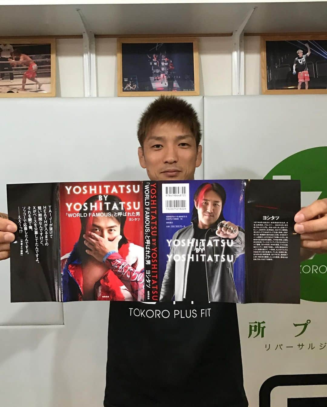 所英男さんのインスタグラム写真 - (所英男Instagram)「プロレスラー・ヨシタツ選手の「YOSHITATSU BY YOSHITATSU~WORLD FAMOUSと呼ばれた男」。まだ格闘技はじめるかはじめないかのピュアな頃、紙のプロレスを読んでた時を思い出せるほど！！めちゃくちゃ面白いです！！！世界一の舞台で活躍した男の話。運や実力だけでなく「感情」てのも成功には欠かせないんだなぁと改めて思いました。そうそうたるメンツのなか、コメント書かせていただきました^ ^ 出版社の徳間書店さんの加々見さんからも、とても熱いお手紙いただきありがとうございます！！ #yoshitatsu」6月9日 23時37分 - tokorohideo