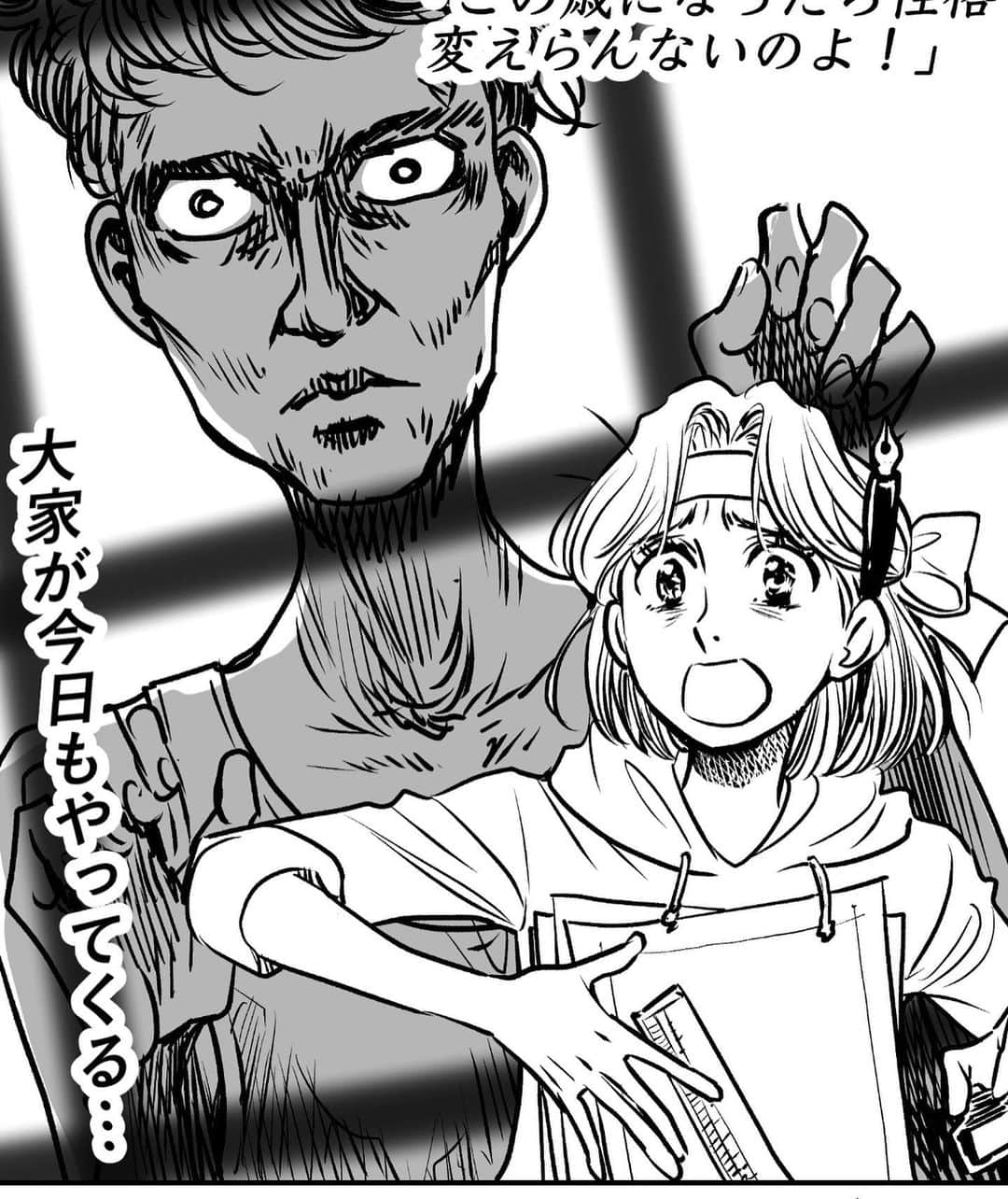 久保ミツロウのインスタグラム：「豊橋でのデトックス女子会はもう六回目か！今回も非常にデトックス出来ました〜ありがとうございます！ これは息抜きに描いたクライシス漫画(扉絵のみ)です。 また今月末にもこじらせライブで豊橋行くのでまたお会い出来たら嬉しいですです〜。 #デトックス豊橋6 #デトックス女子会」