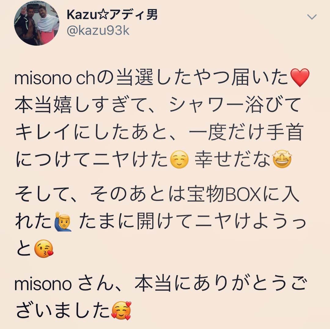 misoNosukeのインスタグラム