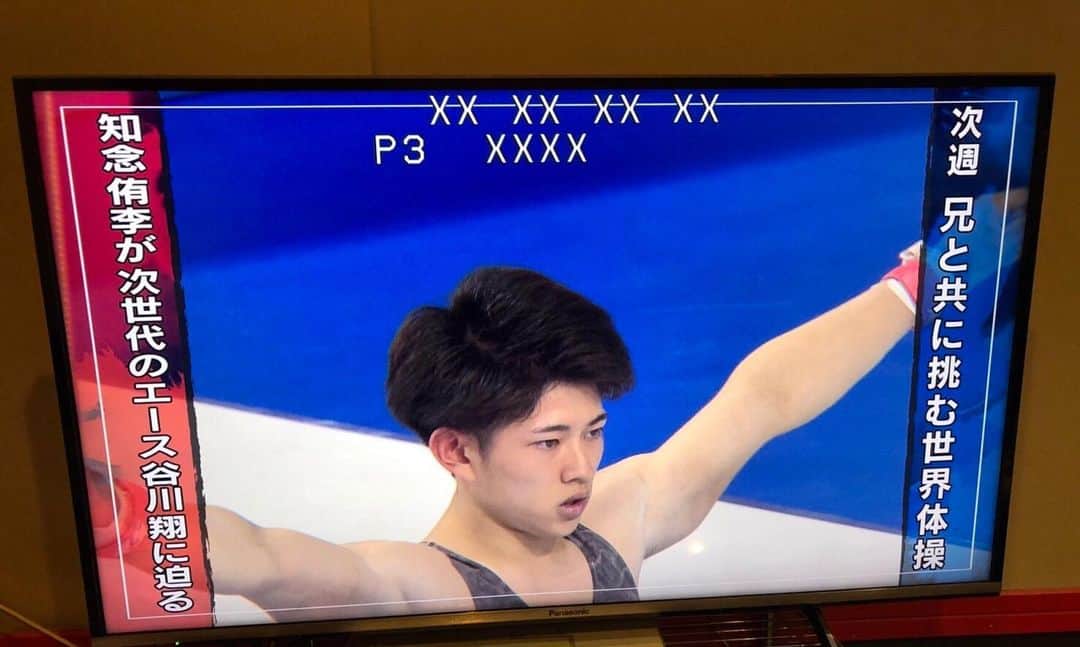 テレビ朝日「体操」のインスタグラム：「来週6/16（日）深夜1:25〜GET SPORTSで、世界体操初代表 谷川翔選手に、世界体操プレゼンター知念侑李さんが迫ります！ 今夜のGET SPORTSでも少しだけ紹介されます！ #知念侑李 #谷川翔 #谷川航 #兄弟で世界体操 #10月開幕 #ドイツ・シュツットガルト」