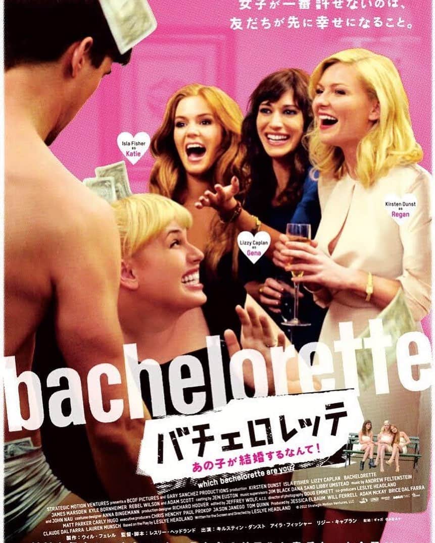 のインスタグラム：「『バチェロレッテ―あの子が結婚するなんて！』﻿ ﻿ 6月といえば！！﻿ #ジューンブライド の季節👗💖💄﻿ ﻿ さえなかった高校時代の友人が結婚すると知り、ショックと焦りを隠し切れない﻿ バチェロレッテ（＝未婚女性）たちの本音はもはや清々しい！﻿ ﻿ 令和婚した人も平成ジャンプした人も！🌟﻿ ﻿ ＃バチェロレッテ ＃ジューンブライド #令和婚 #平成ジャンプ」