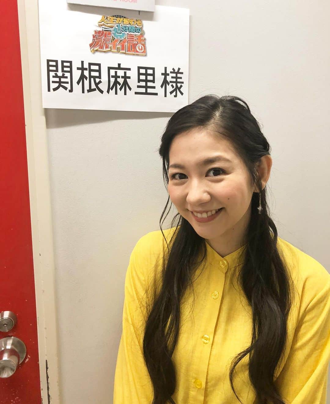 のインスタグラム：「今夜9時から#深イイ話 に出演します！ #関根麻里」