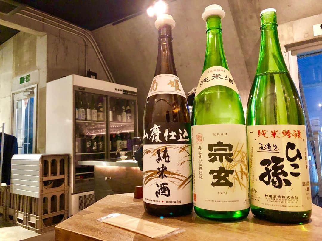 純米酒専門八咫 渋谷店のグルメインスタ