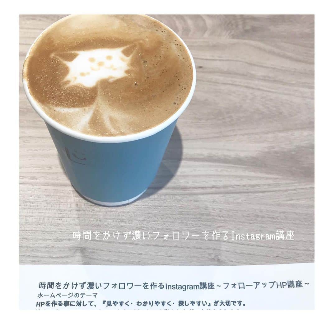 Tokyo・ハンドメイドサロンインスタ講座さんのインスタグラム写真 - (Tokyo・ハンドメイドサロンインスタ講座Instagram)「時間をかけず濃いフォロワーを作るInstagram講座﻿﻿﻿﻿﻿﻿﻿﻿ ROSEです。﻿﻿﻿﻿﻿ ﻿ ﻿﻿ホームページ講座を開講しました。﻿ ﻿ 普段からアメブロを頻繁に更新しているＫさま﻿ のホームページ作りでした。﻿ ﻿ 今回はスマホで作りました。﻿ スマホでも見やすく簡単です。便利ですね!!﻿ ﻿ 最大の課題﻿ 話すと良い言葉を使っているのに、﻿ まとめる文章が﻿ ﻿ 『素敵フレーズに聞こえない』﻿ ﻿ 人の事は言えません…が…﻿ ﻿ 以前自分がホームページを習った時にメニューなど﻿ アレコレ書き込み自分の想うサロン像を書いてたところ・・・﻿ これで私はお稽古サロンで発信し稼ぐんだ～!!﻿ と書いていたら…﻿ ま～中身が薄っぺらい事笑﻿ ペラペラ～な考えに﻿ 何がしたいんだろうと思い結果、﻿ その講座をしている事を発信しなくなりました。﻿ 浅はかな自分との自問自答の時間でした。﻿ ﻿ 自分の本心と見つめ直すチャンスです。﻿ 心の整理にもなります。﻿ なのでホームページオススメです。 ﻿ ﻿ ※インスタグラム講座受講の方の特別レッスンとなります。﻿ ﻿ Instagram講座は全2回個別にて開催となります。﻿﻿﻿﻿﻿﻿﻿﻿ ﻿ 大事な集客ツールだけどなんとなく使ってませんか？？﻿ ﻿﻿﻿﻿﻿﻿﻿﻿ ☑︎インスタグラムの機能や使い方を知りたい。﻿﻿﻿﻿﻿﻿﻿﻿ ☑︎ Instaguramをもっと生かせるようにしたい。﻿﻿﻿﻿﻿﻿﻿﻿ ☑︎効率の良い使い方を知りたい。﻿﻿﻿﻿﻿﻿﻿﻿ ☑︎もっと多くの人に知ってもらいたい。﻿﻿﻿﻿﻿﻿﻿﻿ ☑︎サロンをオープン・リニューアルオープンするための集客に使いたい。﻿﻿﻿﻿﻿﻿﻿﻿ ☑︎新しいメニューを打ち出す広告活動にしたい。﻿﻿﻿﻿﻿﻿﻿﻿ ☑︎講座を受けて2019年インスタ頑張るぞ!!と気持ちのある方。﻿﻿﻿﻿﻿﻿﻿﻿ ﻿﻿﻿﻿﻿﻿﻿﻿ 項目に当てはまる方一緒にInstagramについて学びませんか？？﻿ ﻿﻿﻿﻿﻿﻿﻿﻿ ﻿ ﻿﻿﻿﻿﻿﻿﻿﻿ ------------------------﻿﻿﻿﻿﻿ 場所﻿﻿﻿﻿﻿﻿﻿﻿ 土曜日﻿ #東京・#江戸川区﻿﻿﻿﻿﻿﻿﻿﻿ #東西線・#葛西　　駅付近カフェ﻿ ﻿﻿﻿﻿﻿﻿﻿﻿ 平日夜﻿ #台東区#総武線#浅草線﻿ #浅草橋 駅前カフェ﻿ 出張レッスンは交通費をいただきます。﻿ 詳しい場所は予約確定後にお伝えいたします。﻿﻿﻿﻿﻿﻿﻿﻿ ﻿ ﻿﻿﻿﻿﻿------------------------﻿ ﻿﻿﻿﻿﻿﻿﻿7月講座募集中です！！﻿ 詳しくは﻿﻿﻿﻿﻿﻿﻿﻿ @instasalon.rose　のリンクより﻿﻿﻿﻿﻿﻿﻿﻿ 詳しくはホームページをご覧ください。﻿﻿﻿﻿﻿﻿﻿﻿ ﻿﻿﻿﻿﻿﻿﻿﻿ ＊女性限定です。﻿﻿﻿﻿﻿﻿﻿﻿ ﻿ ﻿ #東京#江戸川区#東西線#葛西　駅付近cafeにて実施﻿ ﻿﻿﻿﻿﻿﻿﻿﻿ ﻿﻿ ﻿﻿ ﻿﻿☆☆☆☆☆☆☆☆☆☆☆☆☆☆☆☆☆﻿﻿﻿﻿﻿ #ポーセラーツ﻿﻿ #よもぎ蒸し﻿﻿ #リボン講師﻿ #ハーバリウム﻿ #フラワーアレンジメント﻿﻿ #ワイヤージュエリー﻿ #アクセサリー作家﻿ #ハンドメイド作家﻿ #アクセサリーデザイナー﻿﻿ #お菓子教室 #ネイルサロン﻿﻿ #セルフホワイトニング﻿﻿ #イラストアート﻿﻿ #ロゼット﻿﻿ #数秘﻿﻿ #鍼灸 ﻿﻿ 経営者などの方が来られてます。﻿ ﻿ #時間をかけず濃いフォロワーを作るインスタグラム講座﻿﻿﻿﻿﻿﻿﻿﻿ #インスタグラム講座」6月10日 12時32分 - instasalon.rose