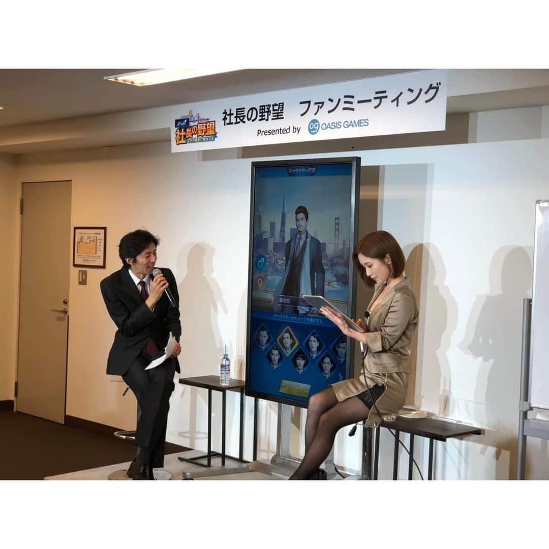 小島みなみさんのインスタグラム写真 - (小島みなみInstagram)「. . ゲームアプリ #社長の野望 #ファンミーティング ありがとうございました😊💕 . ビンゴしたり 普段なかなか話さない 恋愛の話をしたり..♡楽しかった☺ . . . #携帯初期化されて2日間インスタログイン出来なかったけど奇跡の生還 #インスタ更新できる喜び」6月10日 12時47分 - kojima_minami_373