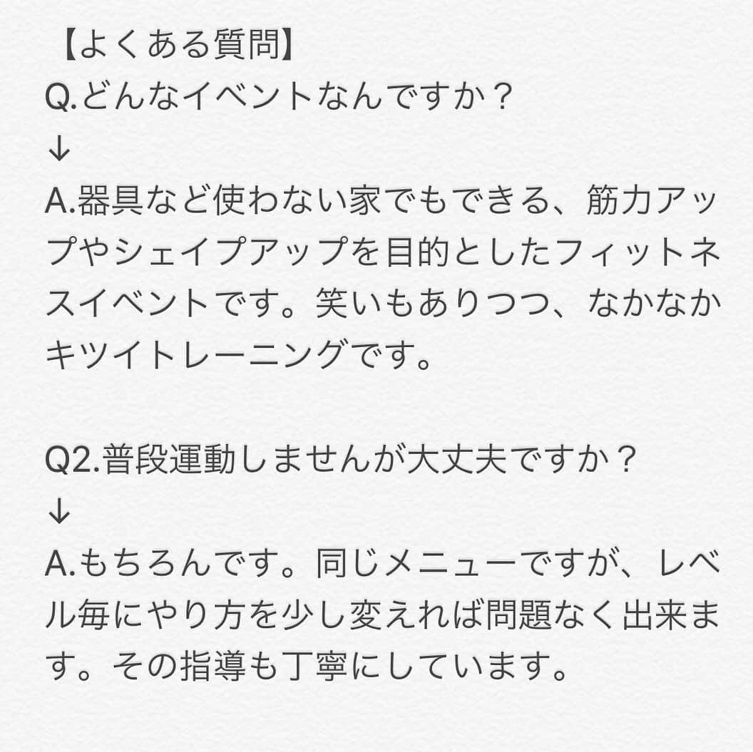 おばたのお兄さんさんのインスタグラム写真 - (おばたのお兄さんInstagram)「【OBATAクリニック】7月開催！ チケット発売は明日6月11日10:00〜です！お早めに！ 今回から少しメニューが変わると思いますが、さらに内容を濃いものにしていきます！楽しくトレーニングしていきましょう(^^) また、地方開催も進めていますが、場所問題等でお知らせが遅くなっています(T ^ T)決まり次第告知します！ #OBATAクリニック #オバタクリニック ＃オバクリ #フィットネス #fitness」6月10日 12時48分 - bataninmari