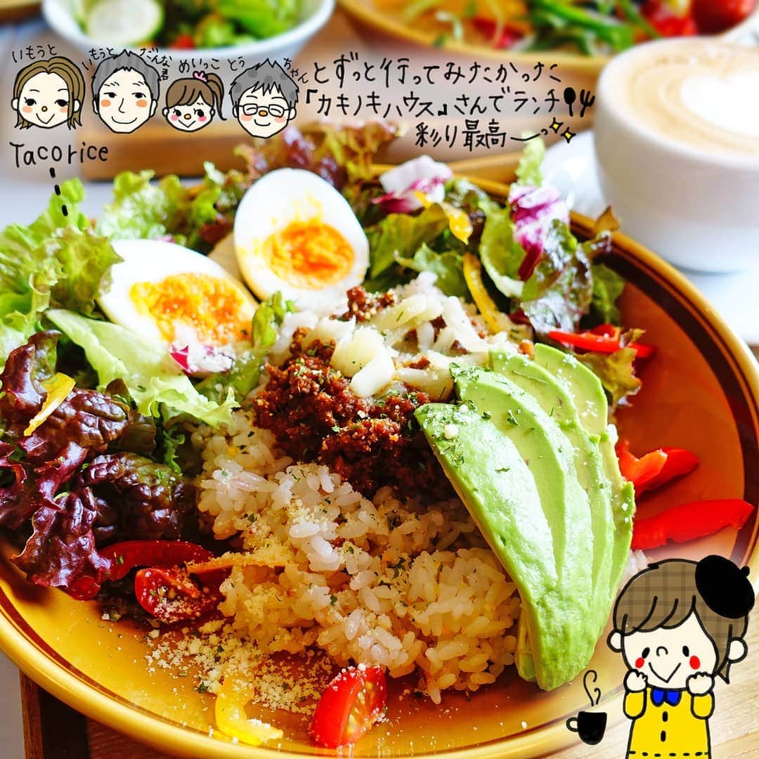 なっつ。のグルメインスタ