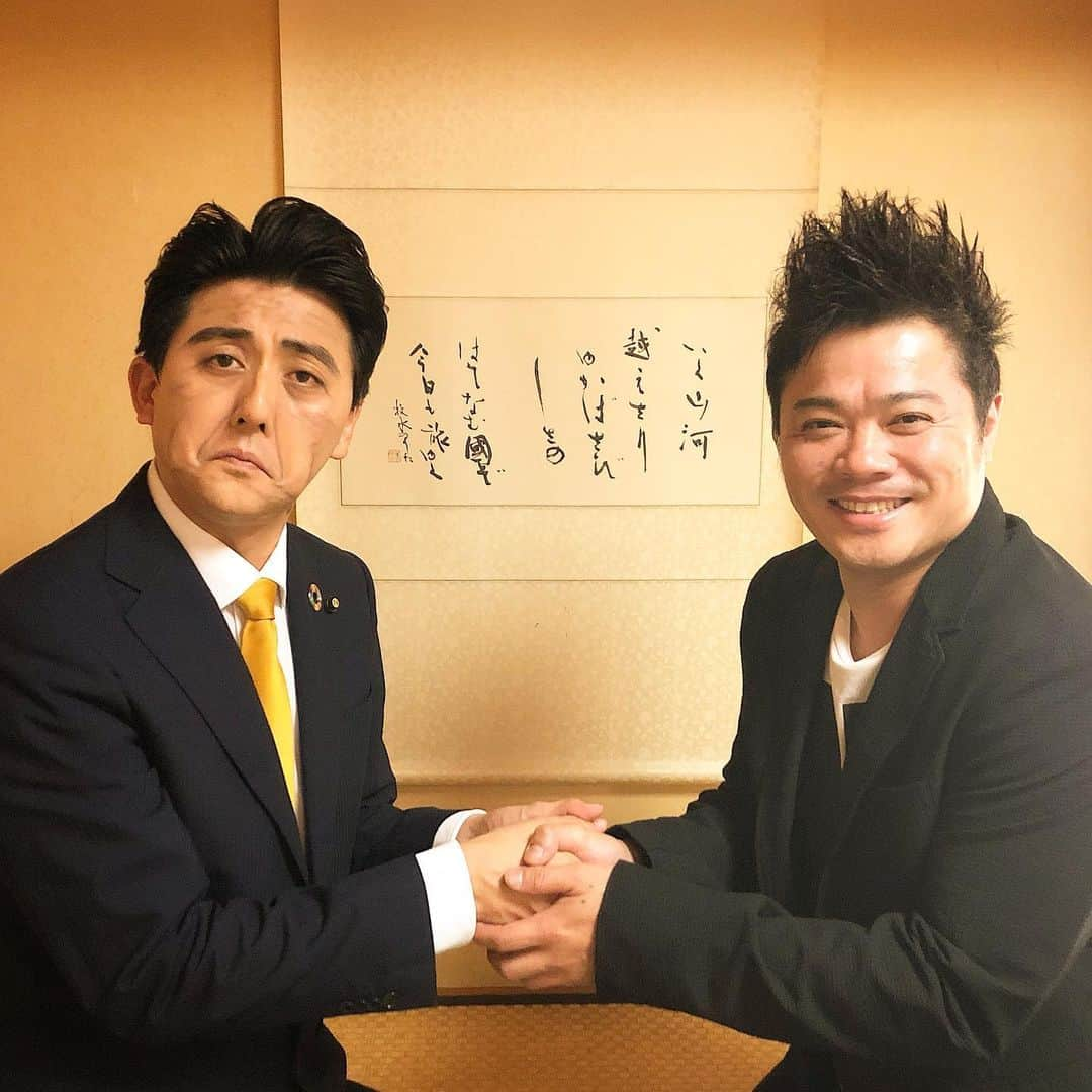 佐竹正史さんのインスタグラム写真 - (佐竹正史Instagram)「昨日は東京お台場大江戸温泉にてバッドボーイズさんと営業でございました🎌 佐田さんとしっかり握手をさせて頂きました🤝✨ 写真を撮る際は怖い顔の方がいいん？ 笑った方がいいん？と写り方まで気にしてくださいます☺️ 元総長ですがとっても優しい先輩です😌 佐田さんありがとうございました。 . . . #本日の首相と握手 #佐田さん #バッドボーイズ  #お台場 #お台場大江戸温泉物語 #温泉 #よしもと突撃お笑いライブ #元総長 #優しい #先輩 #安倍晋三 #安倍総理 #ビスケッティ佐竹 #よしもと #吉本 #吉本に入って良かった #japan #japanese #japaneseculture #japanesecomedian #primeminister #shinzoabe #impersonator  #佐竹オススメンバー #お笑い好きな人と繋がりたい」6月10日 13時18分 - sataketty