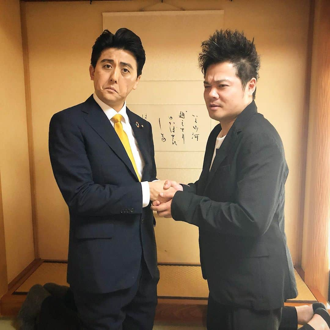 佐竹正史さんのインスタグラム写真 - (佐竹正史Instagram)「昨日は東京お台場大江戸温泉にてバッドボーイズさんと営業でございました🎌 佐田さんとしっかり握手をさせて頂きました🤝✨ 写真を撮る際は怖い顔の方がいいん？ 笑った方がいいん？と写り方まで気にしてくださいます☺️ 元総長ですがとっても優しい先輩です😌 佐田さんありがとうございました。 . . . #本日の首相と握手 #佐田さん #バッドボーイズ  #お台場 #お台場大江戸温泉物語 #温泉 #よしもと突撃お笑いライブ #元総長 #優しい #先輩 #安倍晋三 #安倍総理 #ビスケッティ佐竹 #よしもと #吉本 #吉本に入って良かった #japan #japanese #japaneseculture #japanesecomedian #primeminister #shinzoabe #impersonator  #佐竹オススメンバー #お笑い好きな人と繋がりたい」6月10日 13時18分 - sataketty