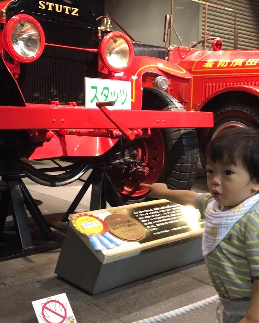 氷浦紫さんのインスタグラム写真 - (氷浦紫Instagram)「#消防博物館 の続き。  何度も同じところぐるぐる回って見てた。  #ヘリコプター は乗っててもよくわかってないぽかったけど、やっぱ男の子なんだな～って実感。 この子が居なけりゃ一生行かなかったと思う場所。 むしろ、車とか好きじゃなかったし。 でも、今は『消防車いいじゃん！』くらいに思うようになったわ(爆) 旦那さんが、『好きな人が好きな物を好きになるってやつだね』と言っていた。確かに。(❁´ω`❁) #消防車#ヘリコプター#1歳4ヶ月#東京消防博物館#はたらくくるま #1y4m #髪の毛ふさふさボーイ #ウーカンカン #男の子ママ#車大好き#救急車#男の子モデル#イアラ#イアラモデルエージェンシー #iaramodelagency #iara」6月10日 7時53分 - yukalihiula