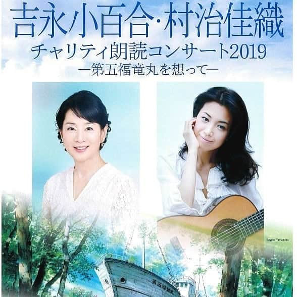 村治佳織のインスタグラム