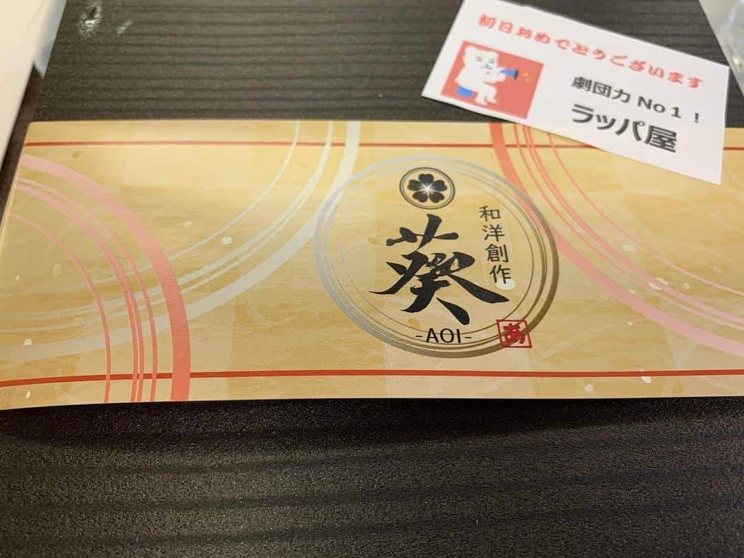 黒須洋壬さんのインスタグラム写真 - (黒須洋壬Instagram)「ラッパ屋 第45回公演 「2.8次元」 @紀伊國屋ホール 初日 @xross @akiiii0430  @dk2.akari1021  @rio_smd #仙波清彦  #三好3吉功郎  #高橋香織  @ksayama」6月10日 8時46分 - xross