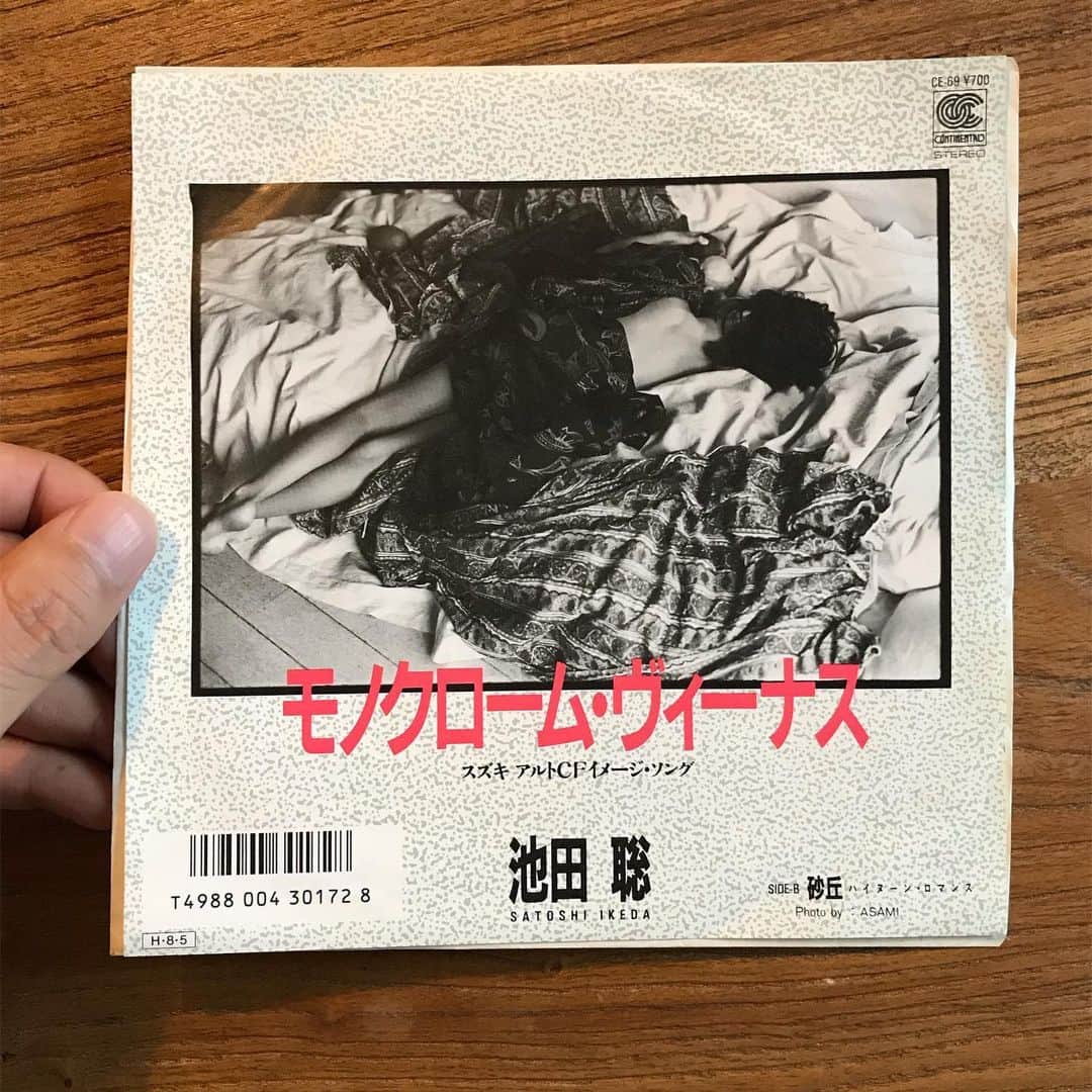 山田稔明さんのインスタグラム写真 - (山田稔明Instagram)「最近毎日TBSラジオで池田聡さんのCMを聴くので1986年のこのレコードを雨でモノクロームの朝に。またお会いできたらいいな。 #朝一番に聴くレコード」6月10日 9時50分 - toshiakiyamada
